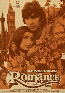 Romance Trailer