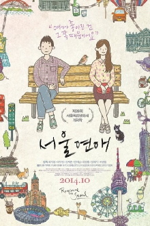 Romance in Seoul Trailer