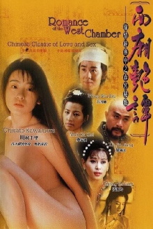 Romance of the West Chamber Trailer