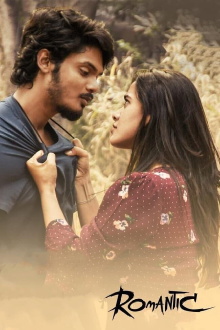 Romantic Trailer