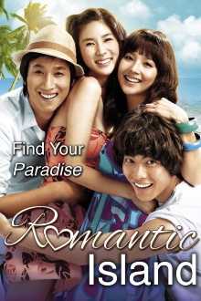 Romantic Island Trailer