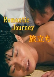 Romantic Journey: Departure Trailer