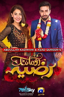 Romantic Razia Trailer