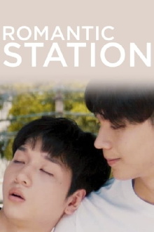 Romantic Station Trailer