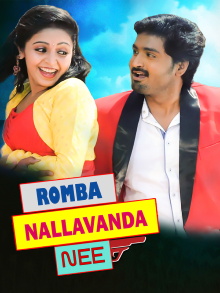 Rombha Nallavan Da Nee Trailer