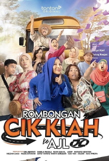 Rombongan Cik Kiah ke AJL Trailer