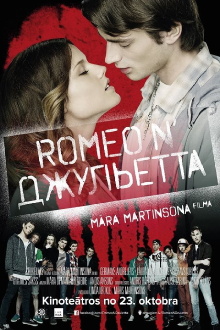 Romeo n' Juliet Trailer