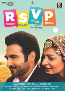 Ronde Sare Vyah Picho Trailer