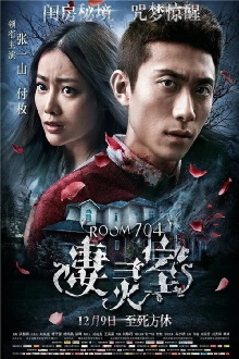 Room 704 Trailer