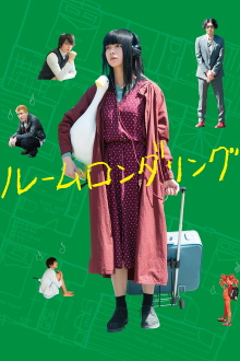 Room Laundering Trailer