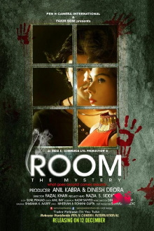 Room: The Mystery Trailer