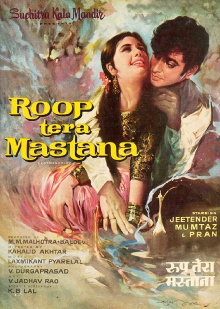 Roop Tera Mastana Trailer
