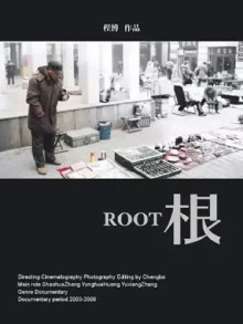 Root Trailer