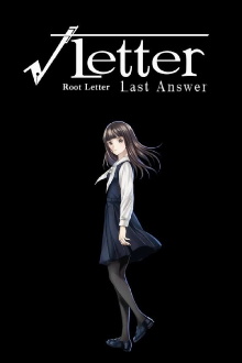 Root Letter - 'What is Root Letter?' Trailer