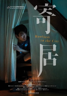 Rootless in the City Trailer