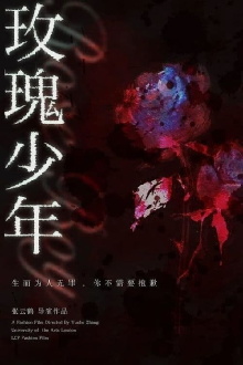 Rose Boy Trailer