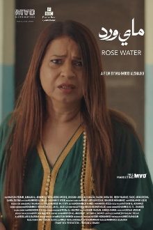 Rose Water Trailer