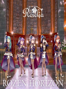 Roselia「Edelstein」DAY1 Trailer