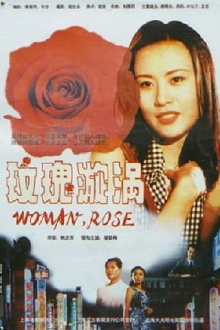 Roses Are Red Trailer
