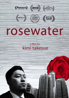 Rosewater Trailer