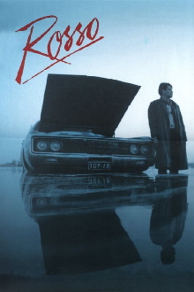 Rosso Trailer