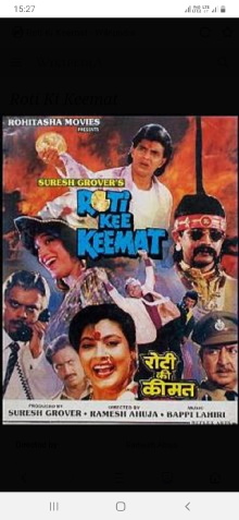 Roti Kee Keemat Trailer