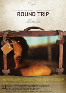 Round Trip Trailer