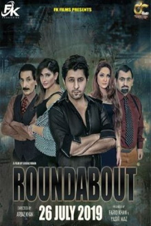 Roundabout Trailer