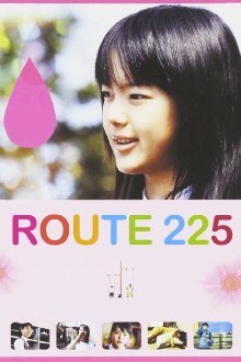 Route 225 Trailer