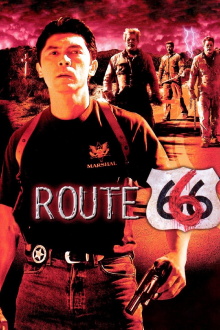 Route 666 Trailer