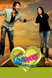 Routine Love Story Trailer