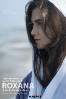 Roxana Trailer