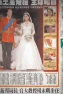 ROYAL POLKA.mov Trailer