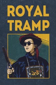 Royal Tramp Trailer