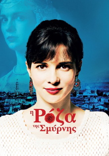 Roza of Smyrna Trailer