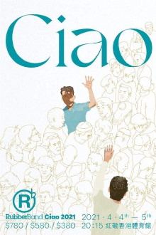 Rubberband Ciao 2021 LIVE Trailer
