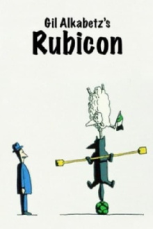Rubicon Trailer
