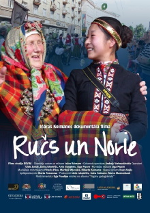 Ruch and Norie Trailer
