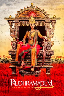Rudhramadevi Trailer