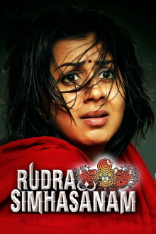 Rudra Simhasanam Trailer