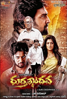 Rudra Tandava Trailer