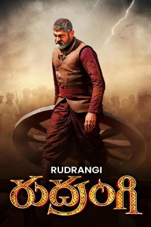Rudrangi Trailer