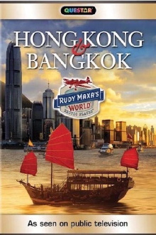 Rudy Maxa's World: Hong Kong & Bangkok Trailer
