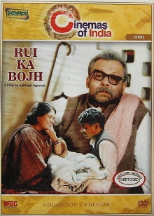 Rui Ka Bojh Trailer