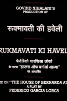 Rukmavati's Mansion Trailer