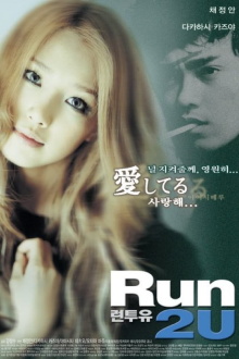 Run 2 U Trailer