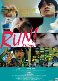 RUN!-3films- Trailer