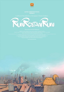 Run Rostam Run Trailer