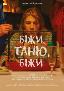 Run, Tanya, Run Trailer