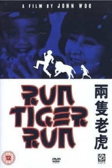 Run Tiger Run Trailer